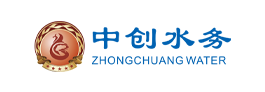 中創水務